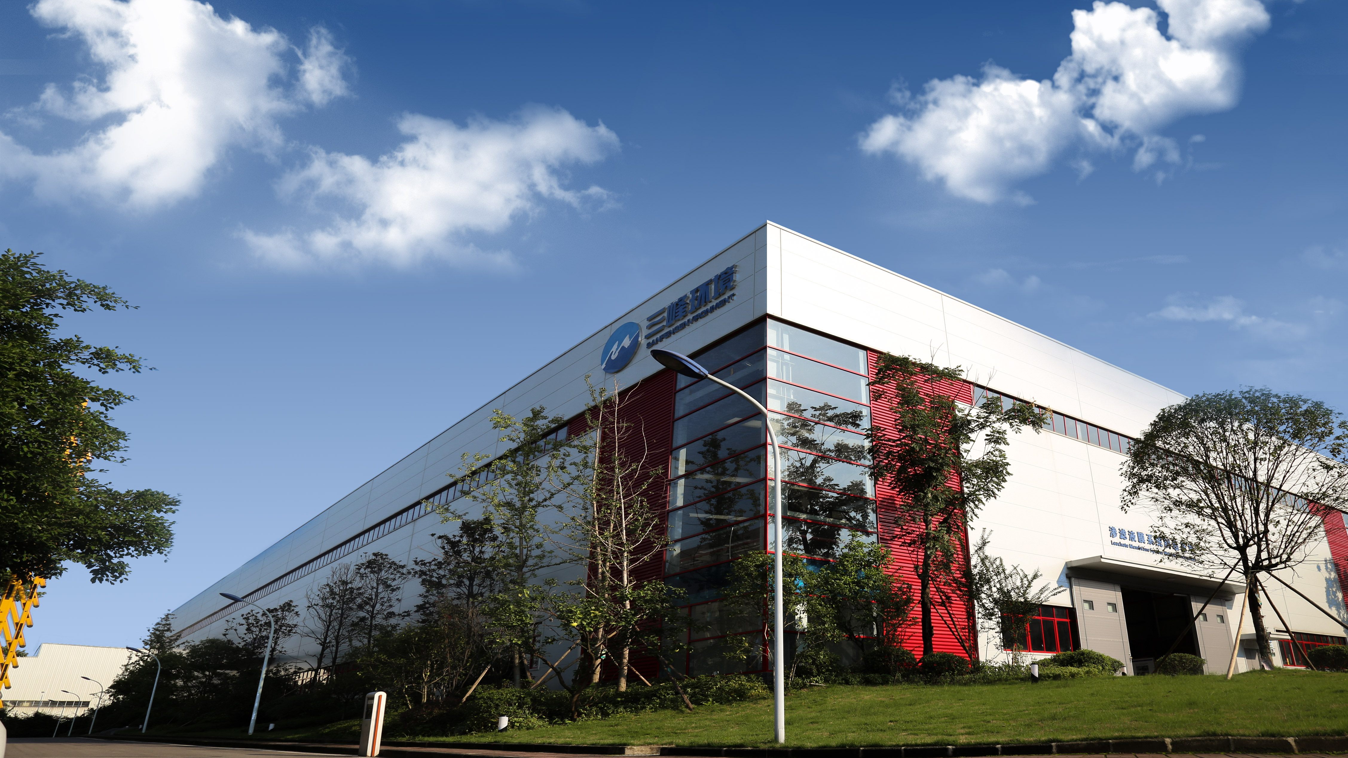 環保裝備產業化基地.jpg 環保裝備產業化基地.jpg