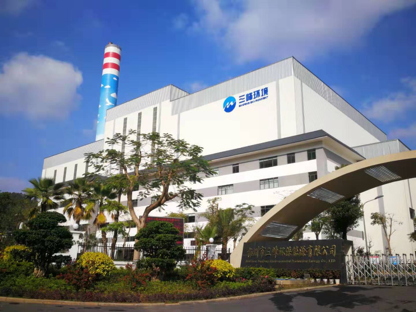 18.廣東梅州環保發電廠(1000噸天).jpg 18.廣東梅州環保發電廠(1000噸天).jpg