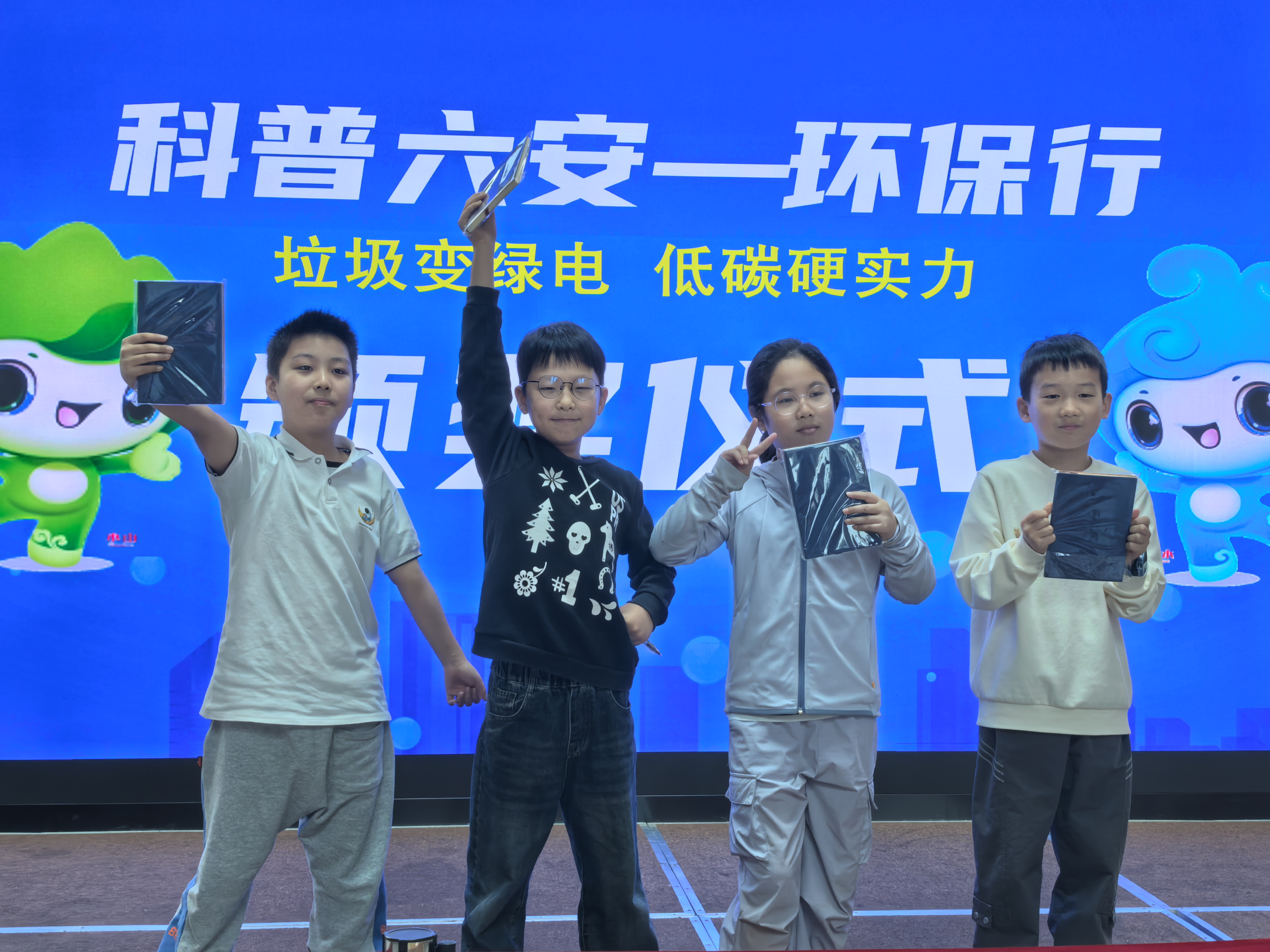 獲獎?wù)吆嫌?jpg